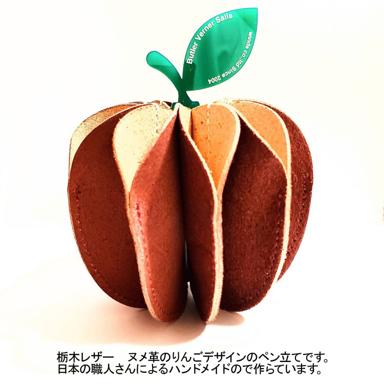 バトラーバーナーセイルズ りんごデザイン アップル ペン立て