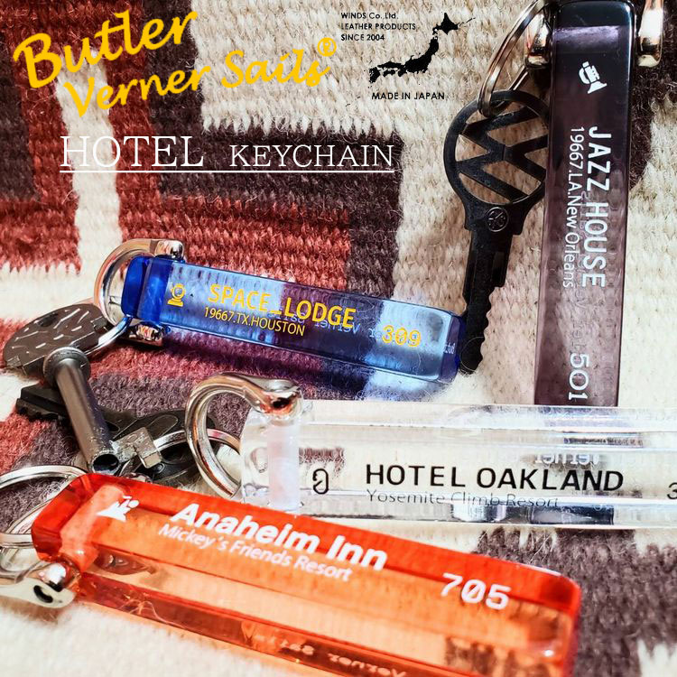 バトラーバーナーセイルズ HOTEL keychain キーホルダー 日本製 国産