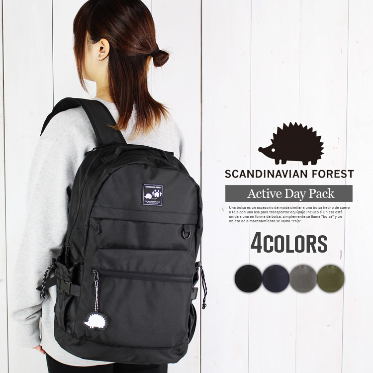 スカンジナビアンフォレスト 撥水加工 SCANDINAVIAN FOREST リュック