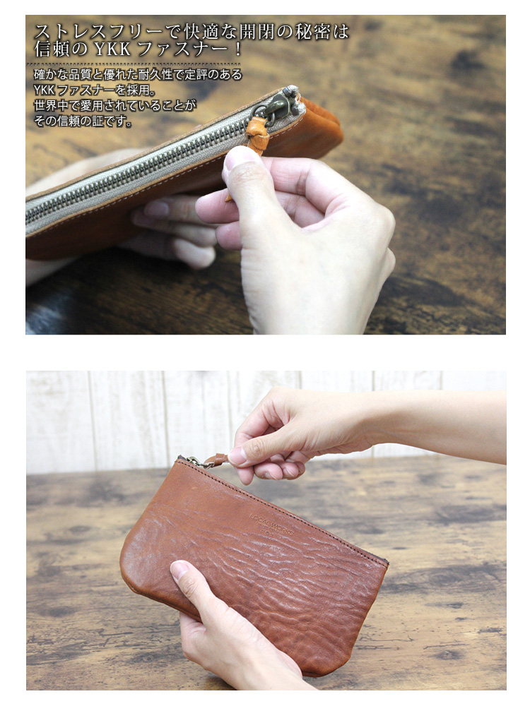 日本製 国産 栃木 レザーポーチ 小物 本革 牛革 レザー アクセサリー