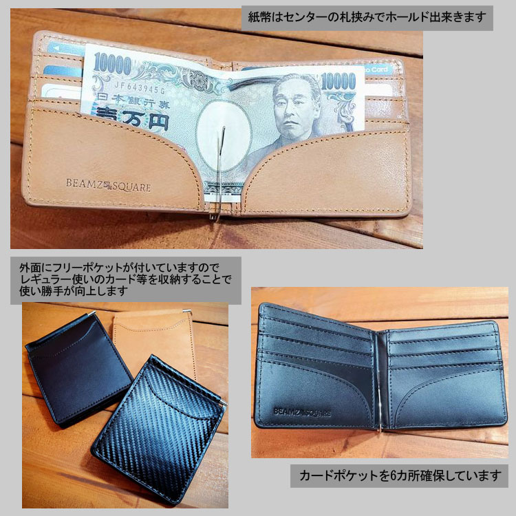 moneyclip-f.jpg
