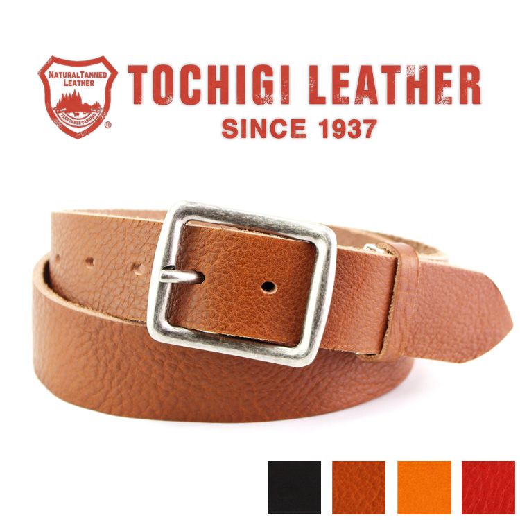 日本製 栃木レザー 無地 オイルレザー 本革 レザーベルト 父の日