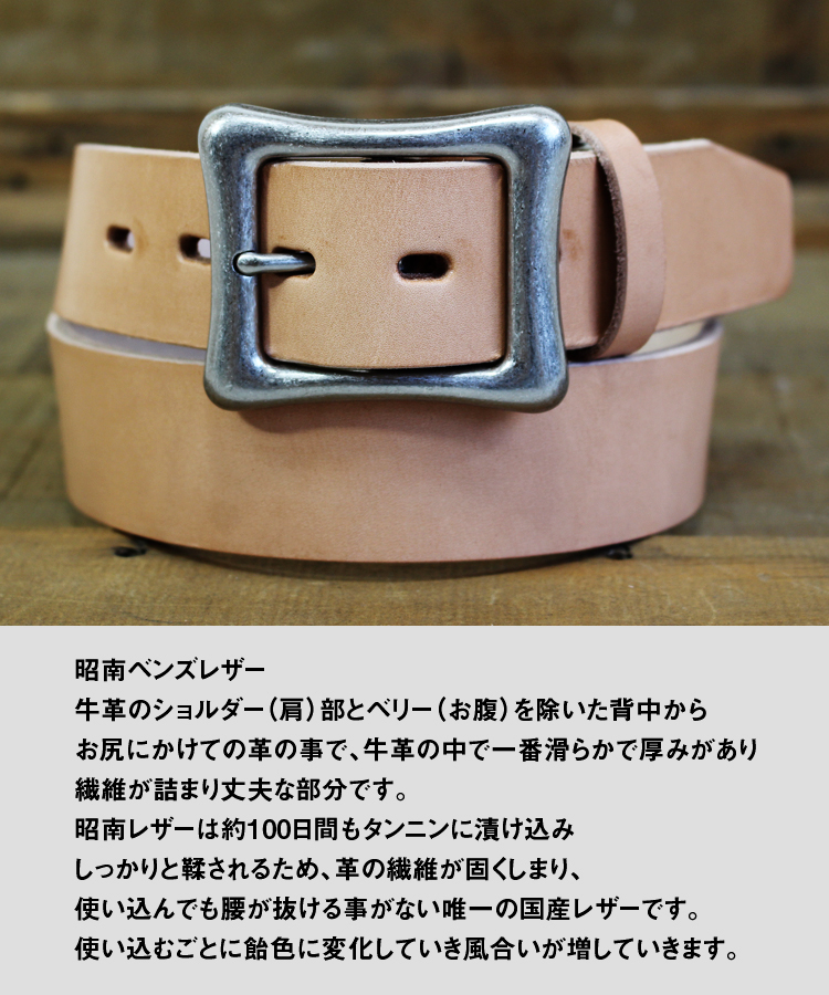 さか昭南ベンズレザースタッズベルト アクアブルー さか昭南ベンズ