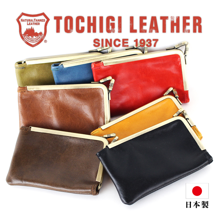【栃木レザー】コンパクトながま口折り財布【ブラック】 tdsg-1032a.jpg