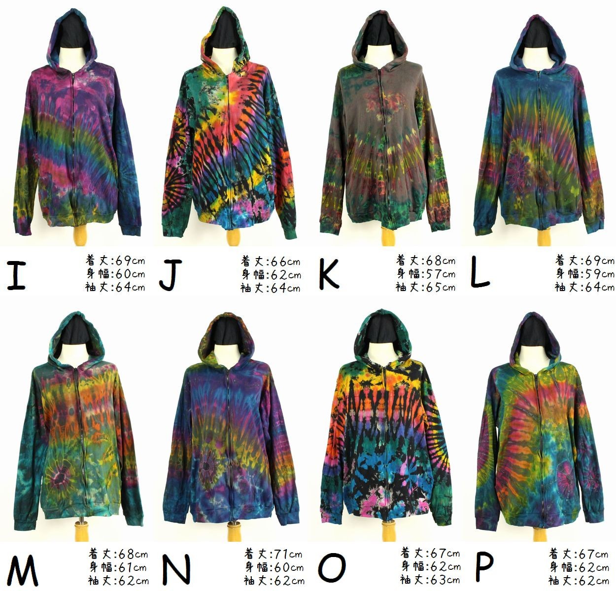 エスニック　パーカー　タイダム族　古生地リメイク衣類　注文品　タイ製 marai（マーライ） パーカー メンズ レディース 長袖 ジップアップ