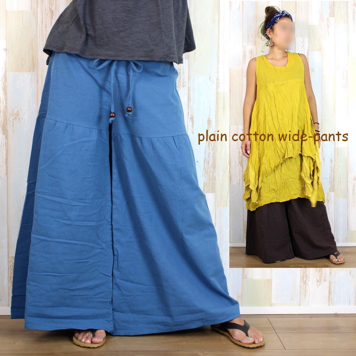 エスニックタイダイフレアパンツ＊ヨガ アジアン flea-wide-1.jpg