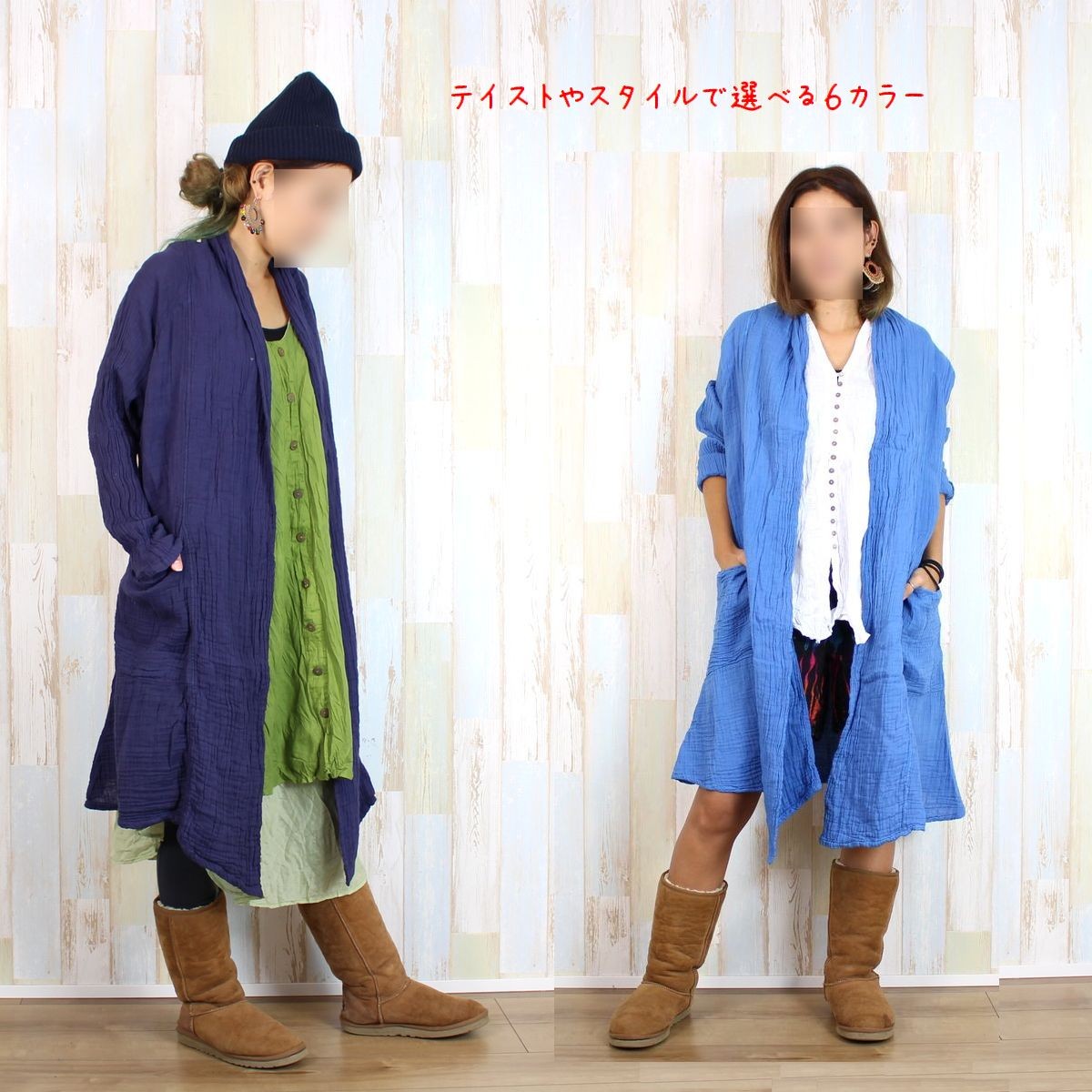 ガーゼ コットン ロング ガウン 全6色 【エスニック アジアン