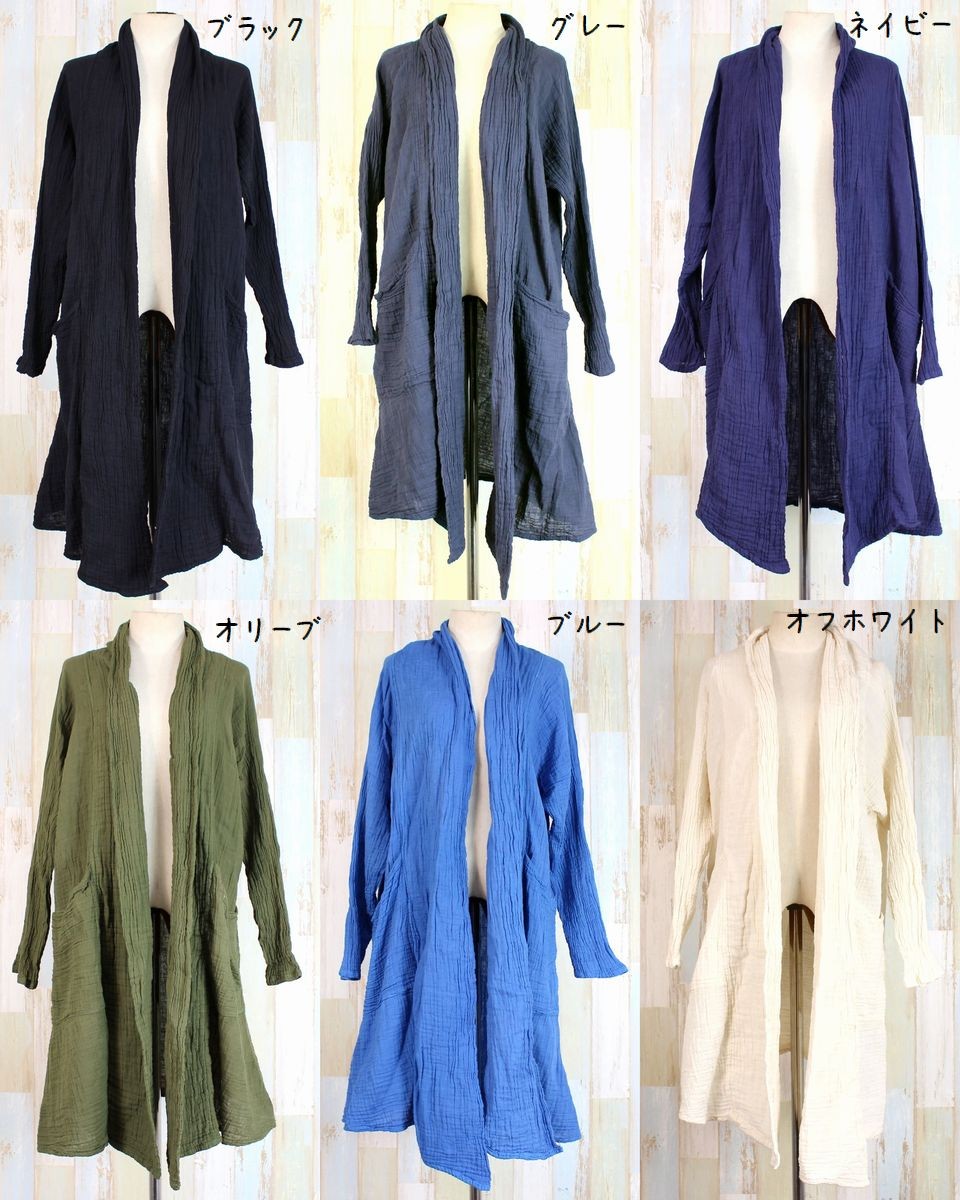 ガーゼ コットン ロング ガウン 全6色 【エスニック アジアン