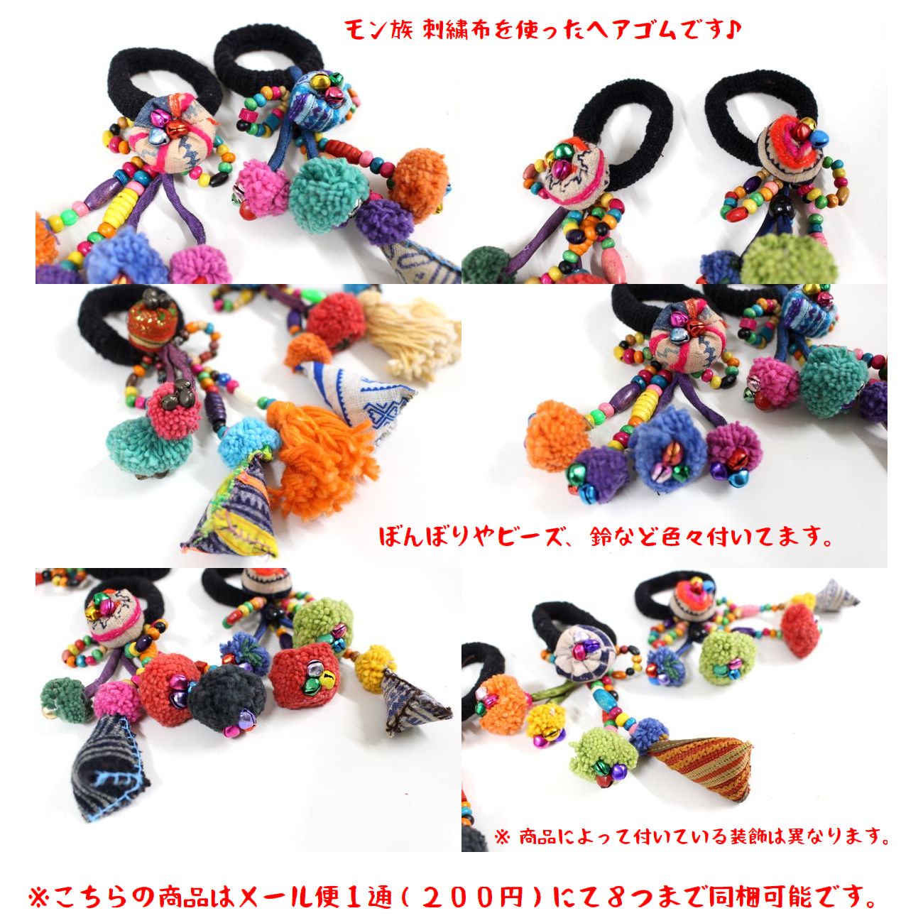 エスニック　新品　ハンドメイド　モン族　民族衣装　　ラフ族　民族衣装Ａ１０ エスニック 新品 ハンドメイド モン族 民族衣装 ラフ族 民族衣装