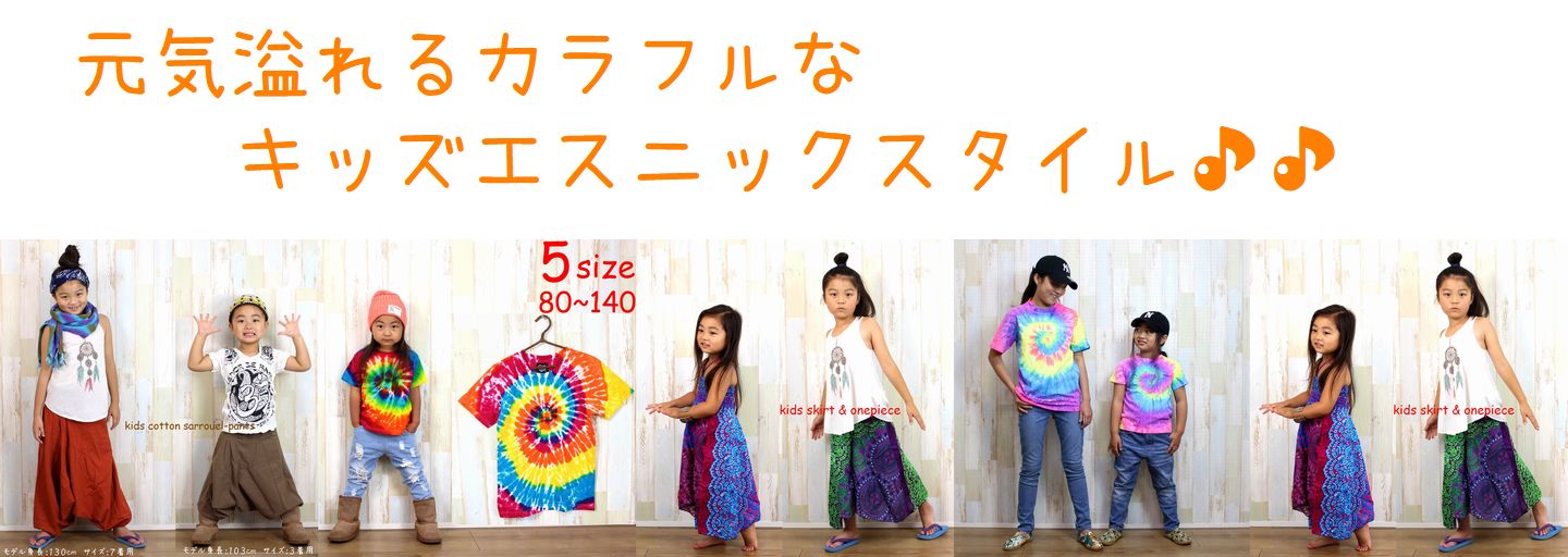 らんくう - Yahoo!ショッピング