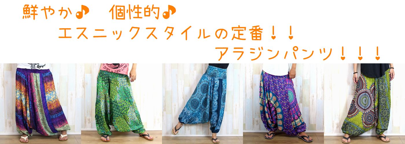 らんくう - Yahoo!ショッピング