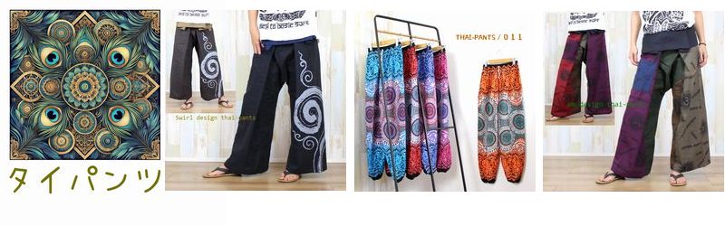 アジア雑貨セット❣️ らんくう - Yahoo!ショッピング