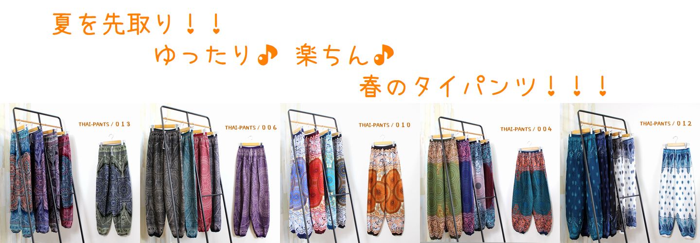 らんくう - Yahoo!ショッピング