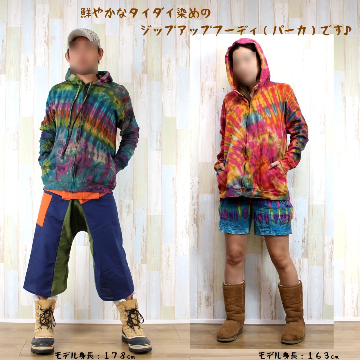 tiedye-hoodie-2.jpg