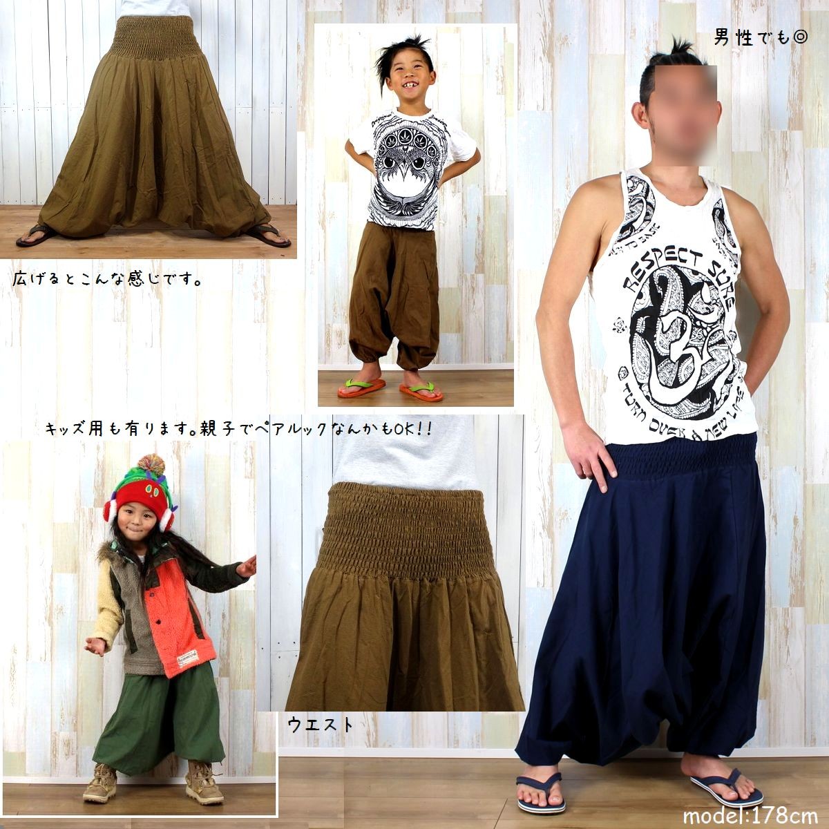 エスニック　アラジンパンツ　天然コットン　藍染　大きいサイズ　男女共用　9/65 エスニック アラジン サルエルパンツ タイダイ 藍染め風