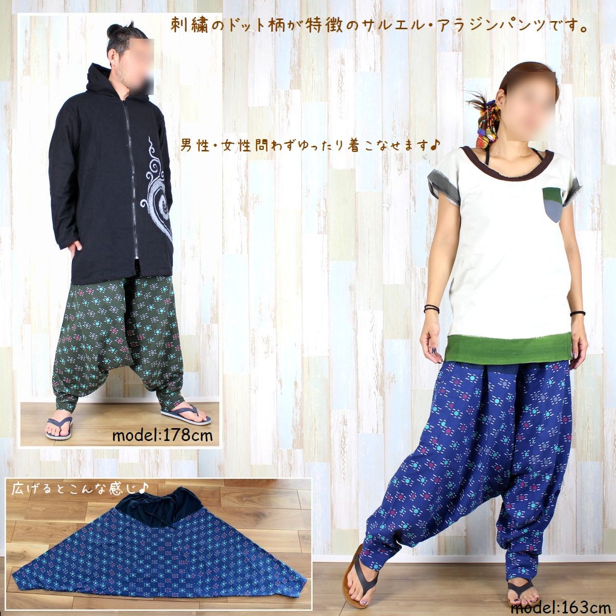 慈雨　ジウ　ドット柄サルエルパンツ 楽天市場】水玉柄 パンツ ウエスト 総ゴム ゆったりパンツ