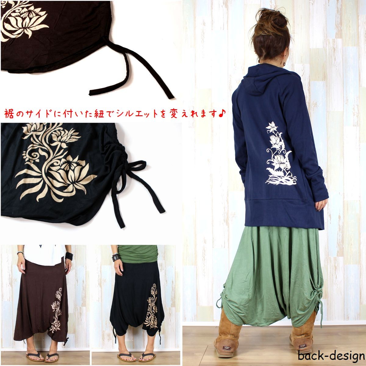 花プリントピエラサルエルパンツ 花プリントピエラサルエルパンツ 61CH9qqsD3L._UY350_.jpg