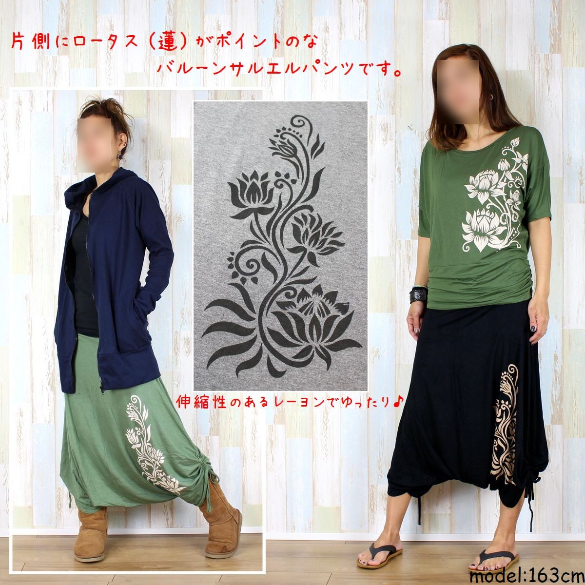 y-rotus-saru-shousai.jpg
