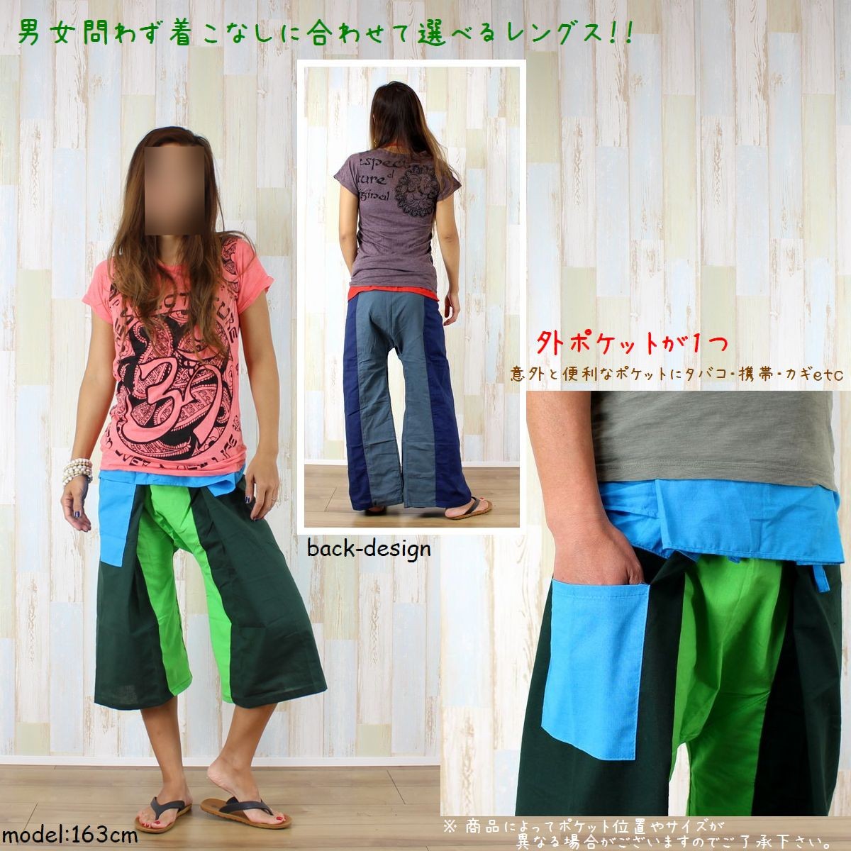 ak】輸入タイパンツ（3点セット※色は写真） - パンツ
