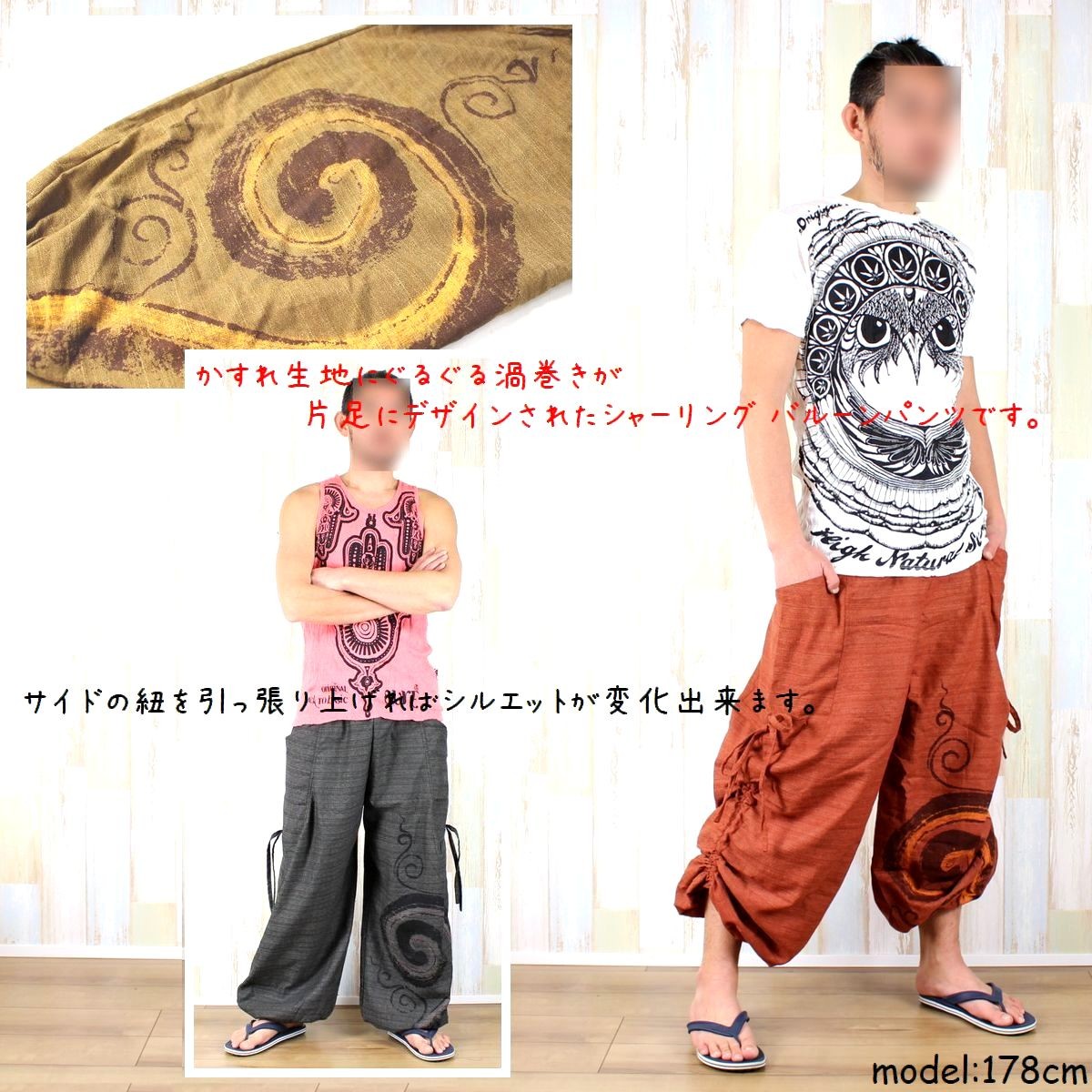 y-uzunikka-shousai.jpg