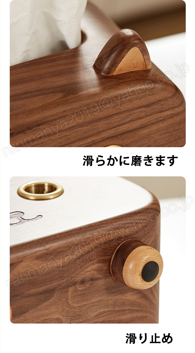 ティッシュケース 木製 黒クルミ ティッシュボックス ティッシュ