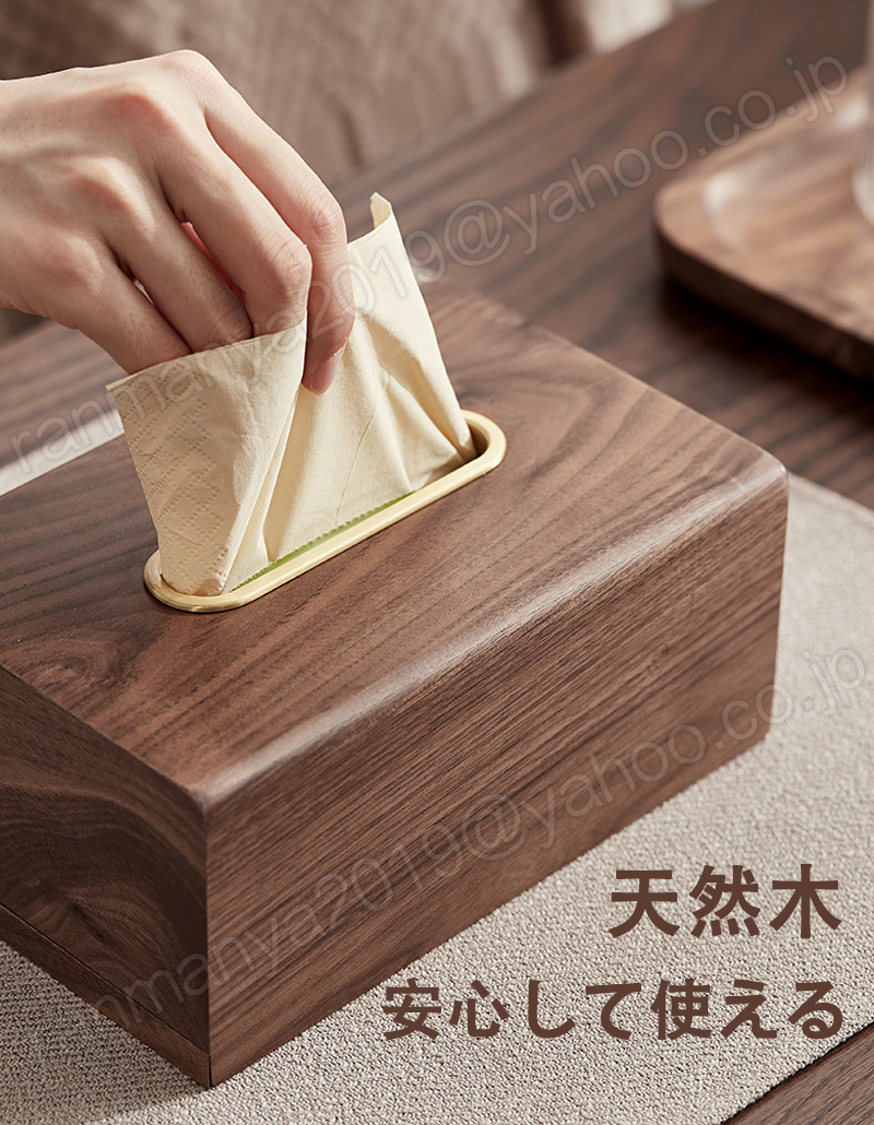 ティッシュケース 木製 黒クルミ フタが落ちない ティッシュボックス