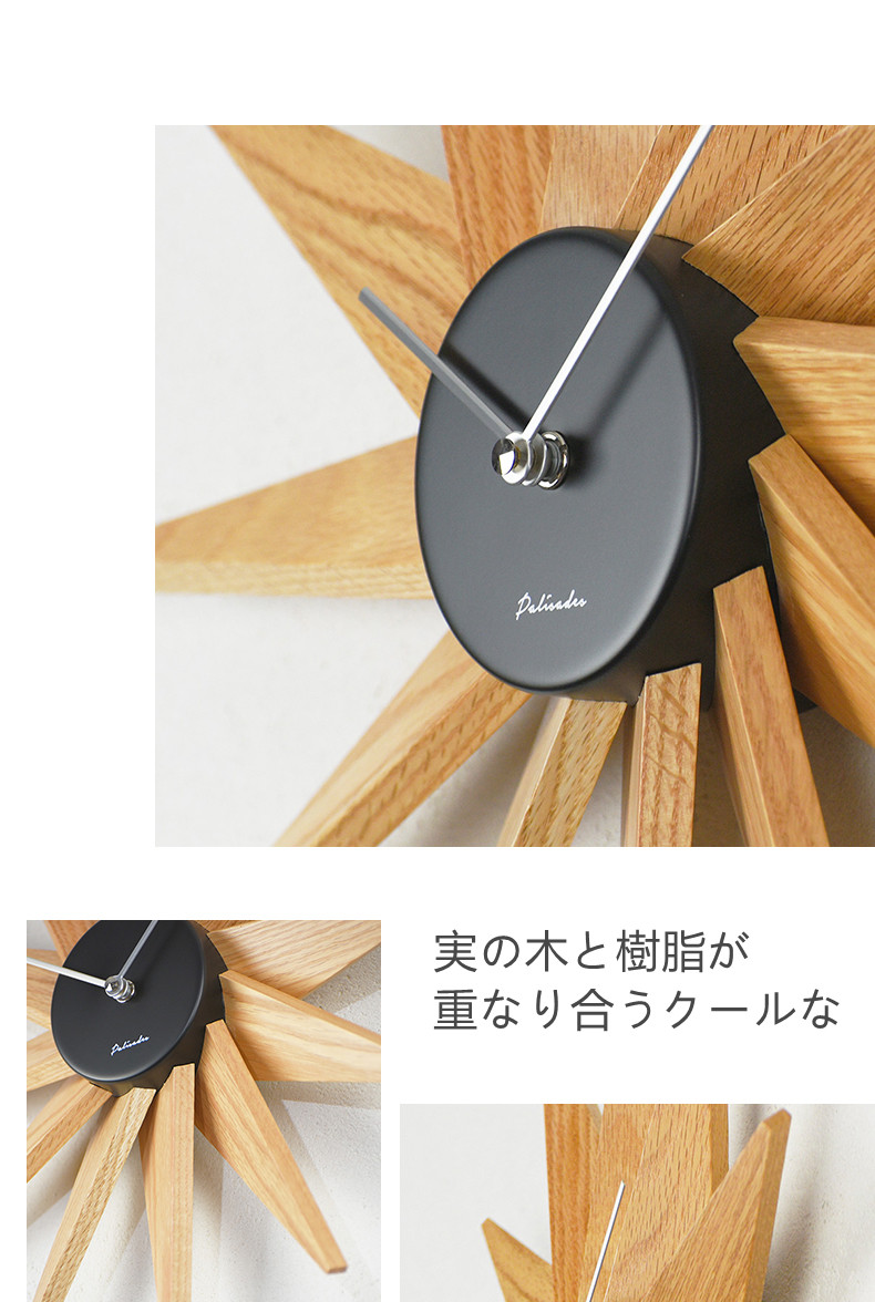 おしゃれ 壁掛け時計 木製 北欧 カフェインテリア 電池式 掛け時計 