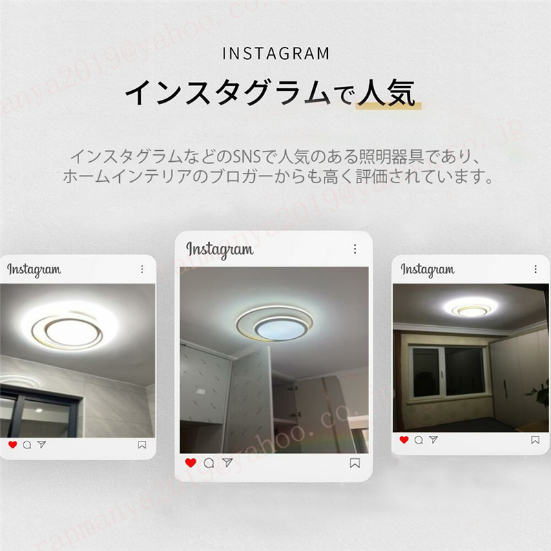 再出品！楽天市場掲載!北欧風LED シーリングライト 調光機能付きスマホ