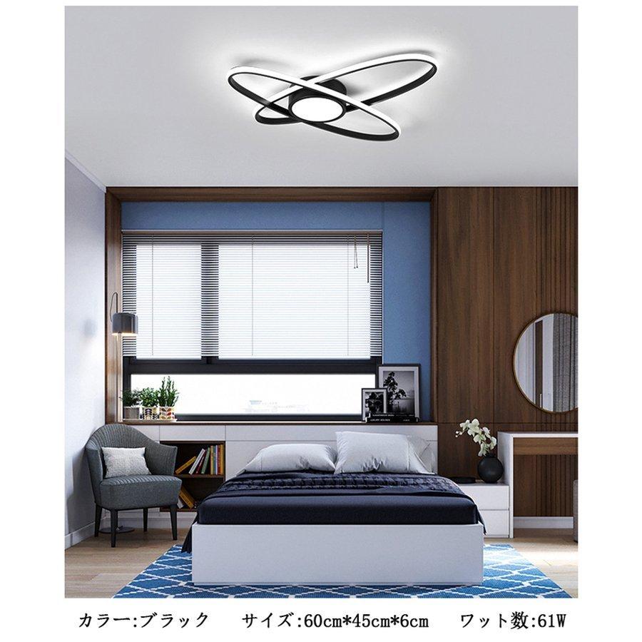 シーリングライト led おしゃれ 照明 電気 6畳 LEDシーリングライト