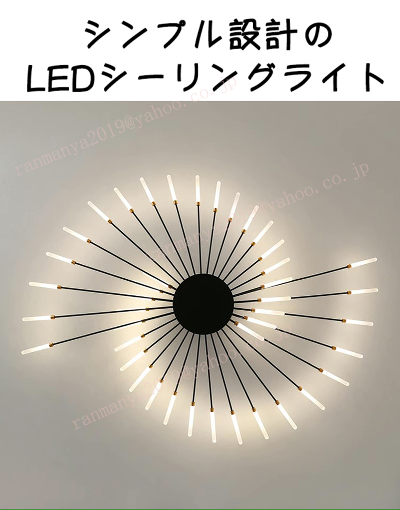 シーリングライト LED 天井照明 北欧 照明器具 間接照明 調光調色 引っ