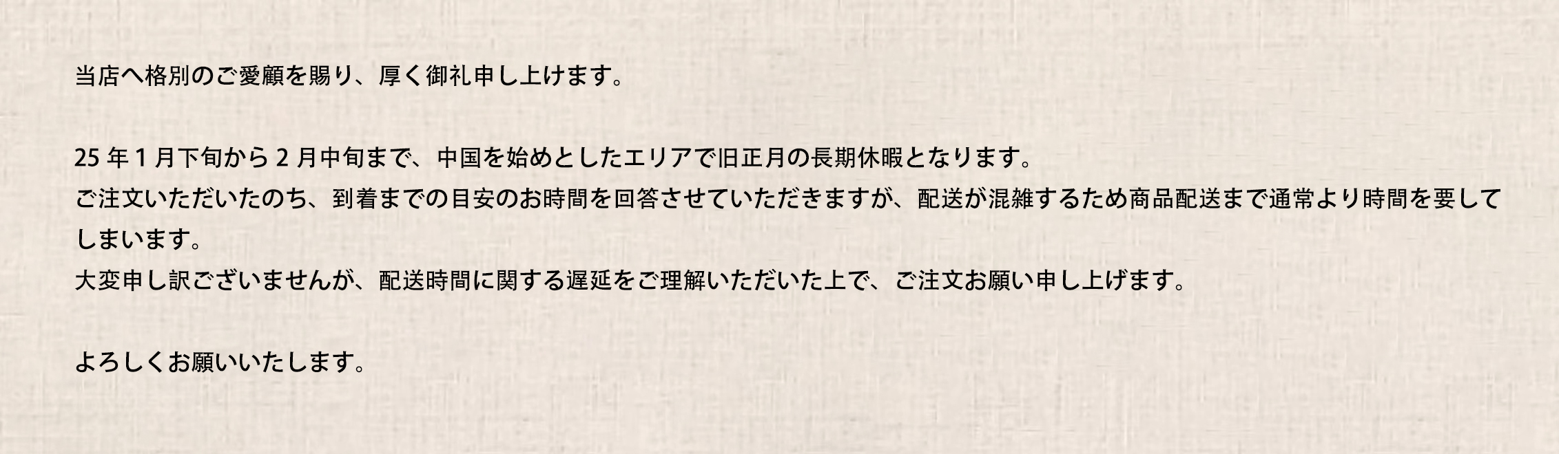 爛漫屋 ヘッダー画像