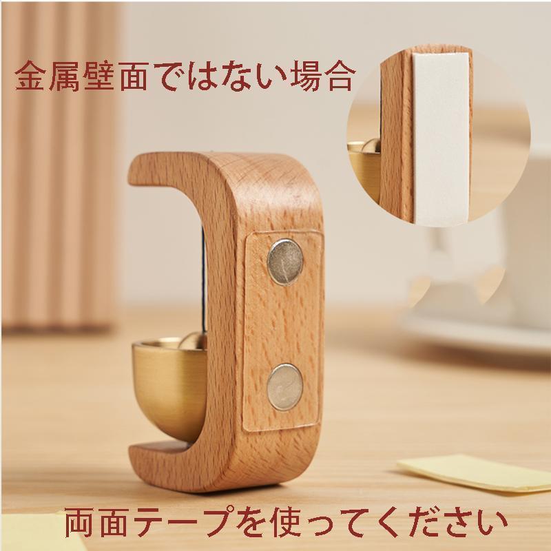 天然木 ブナ木ドアベル チャイム 呼び鈴 風鈴 玄関 簡単取り付け ドアベル ドアチャイム 木製 玄関 おしゃれ 風水 磁石タイプ