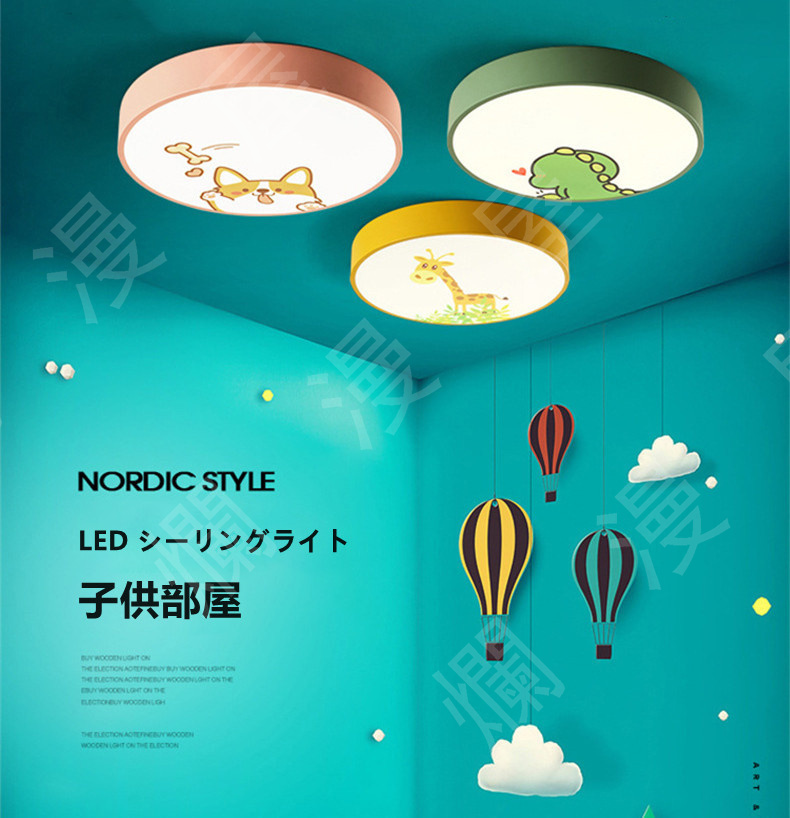 LED シーリングライト おしゃれ 24W 北欧 LED対応 6畳 照明器具 天井