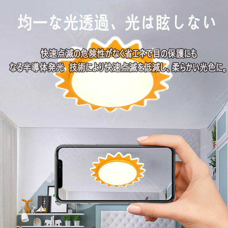 ❤太陽光に近い自然な光が柔らかく均一に拡散♪❤8畳対応❣LEDシーリングライト ranm-0062_14.jpg