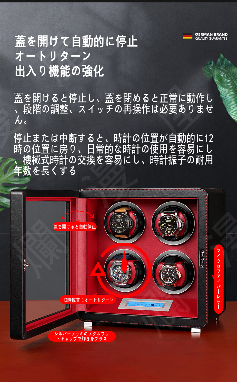 時計自動巻きケース ワインディングマシーン 2本 腕時計ケース 収納 2本巻き