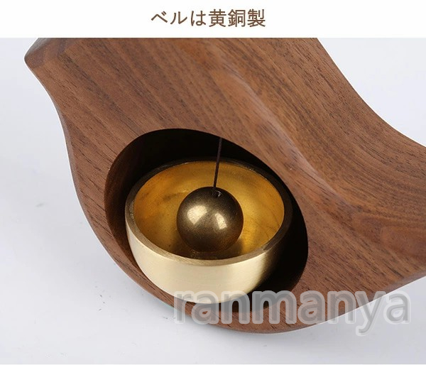 ドアベル マグネット 木製 黒クルミ おしゃれ 北欧モダン ドアチャイム