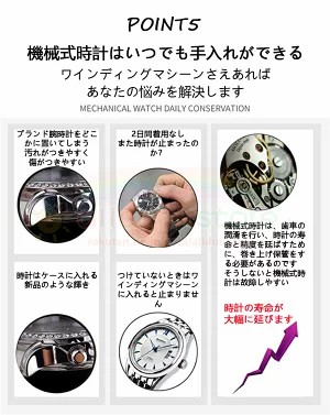 時計自動巻きケース razh-0032.jpg