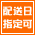卵 鶏卵 卵かけご飯 普段使い新鮮卵80個入（特撰吟味夕映卵）