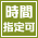 卵 鶏卵 卵かけご飯 普段使い新鮮卵80個入（特撰吟味夕映卵）
