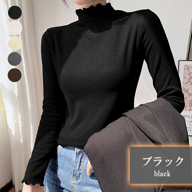 【2点買うと20%OFF】裏起毛 カットソー 重ね着 インナー 秋冬 透け感 2タイプ ニット タートルネック あったか レディース 長袖 トップス フリルネック 爆買 | ブランド登録なし | 01