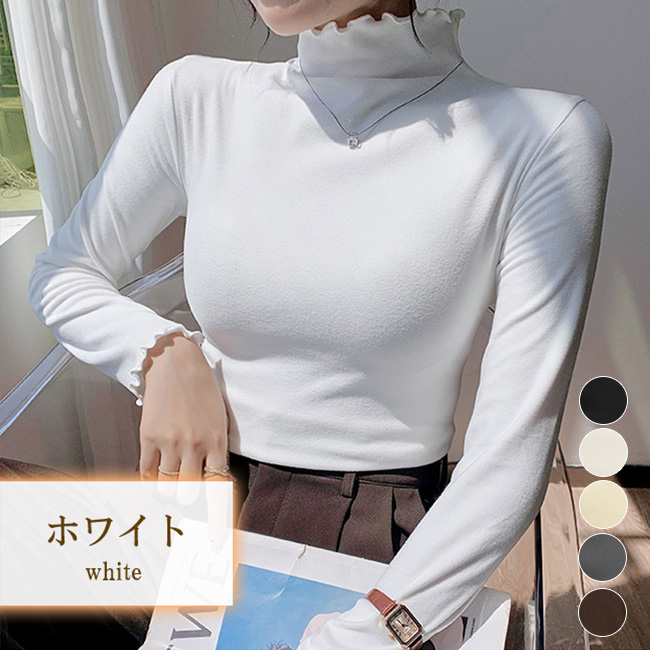 【2点買うと20%OFF】裏起毛 カットソー 重ね着 インナー 秋冬 透け感 2タイプ ニット タートルネック あったか レディース 長袖 トップス フリルネック 爆買 | ブランド登録なし | 02