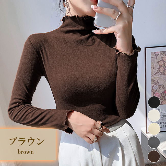 【2点買うと20%OFF】裏起毛 カットソー 重ね着 インナー 秋冬 透け感 2タイプ ニット タートルネック あったか レディース 長袖 トップス フリルネック 爆買 | ブランド登録なし | 04