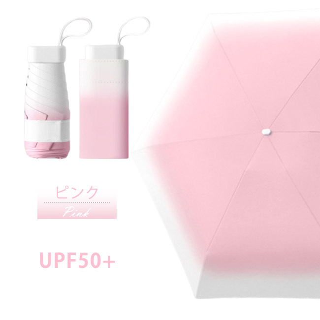 折りたたみ傘 日傘 超軽量  UPF50+ 防風 6本骨 ミニ 小さい 晴雨兼用 雨傘 撥水加工 コンパクト 折り畳み傘 丈夫 レディース おしゃれ 爆買 | ブランド登録なし | 01