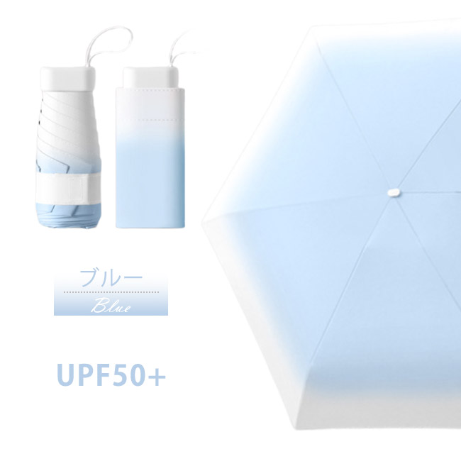 折りたたみ傘 日傘 超軽量  UPF50+ 防風 6本骨 ミニ 小さい 晴雨兼用 雨傘 撥水加工 コンパクト 折り畳み傘 丈夫 レディース おしゃれ 爆買 | ブランド登録なし | 02