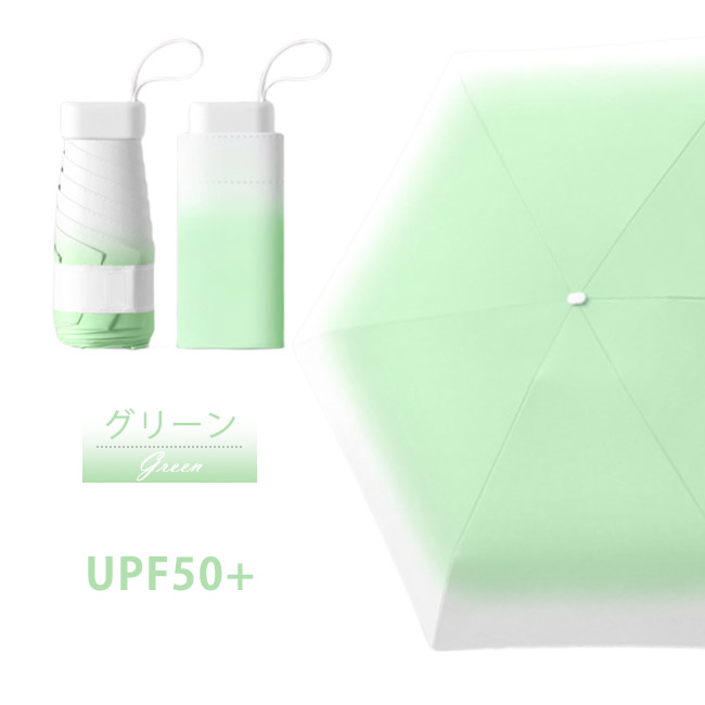 折りたたみ傘 日傘 超軽量  UPF50+ 防風 6本骨 ミニ 小さい 晴雨兼用 雨傘 撥水加工 コンパクト 折り畳み傘 丈夫 レディース おしゃれ 爆買 | ブランド登録なし | 03