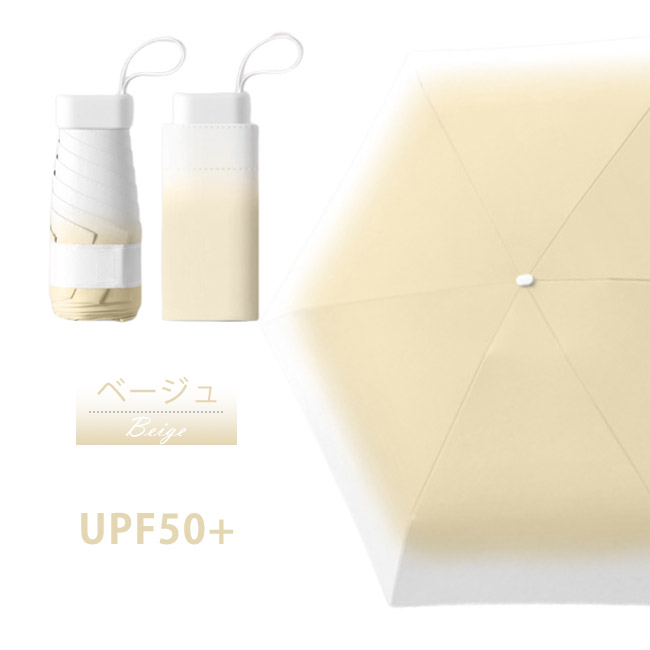 折りたたみ傘 日傘 超軽量  UPF50+ 防風 6本骨 ミニ 小さい 晴雨兼用 雨傘 撥水加工 コンパクト 折り畳み傘 丈夫 レディース おしゃれ 爆買 | ブランド登録なし | 04