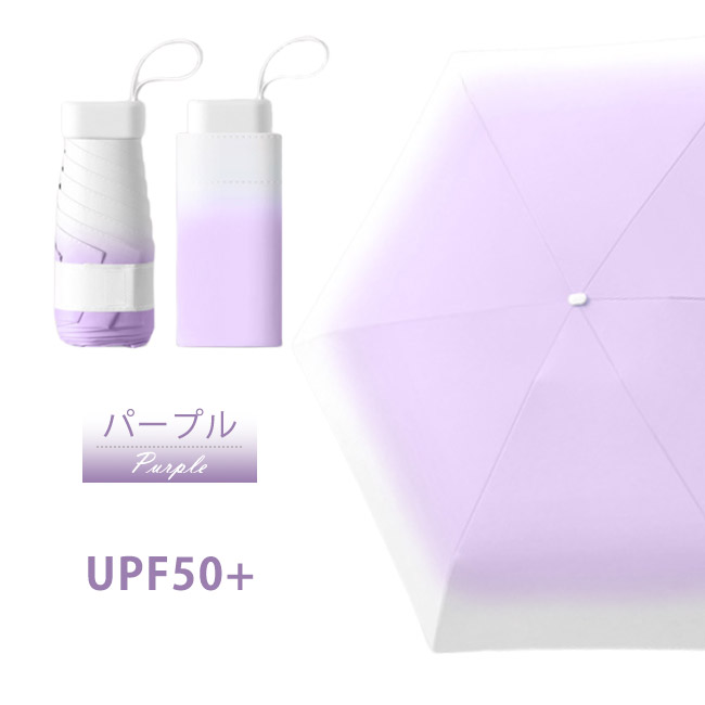 折りたたみ傘 日傘 超軽量  UPF50+ 防風 6本骨 ミニ 小さい 晴雨兼用 雨傘 撥水加工 コンパクト 折り畳み傘 丈夫 レディース おしゃれ 爆買 | ブランド登録なし | 05