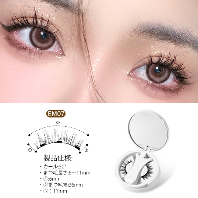 つけまつ毛、まつ毛エクステ｜まつ毛、つけまつ毛用品｜コスメ、美容