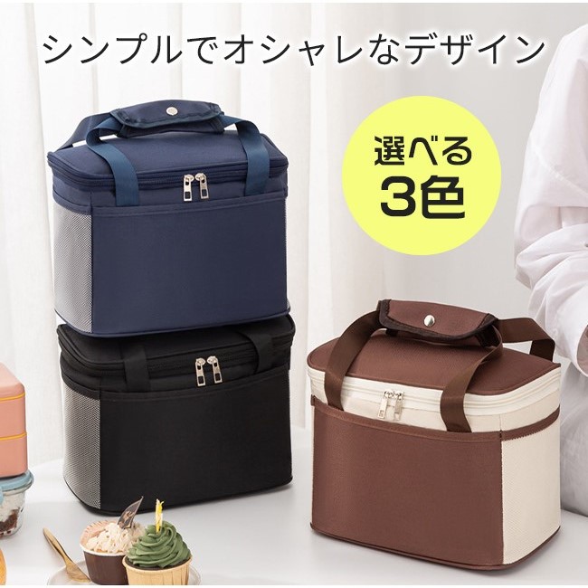 チューチューチャールズ保冷バッグC大きめ防水ランチバッグ軽量トートバッグお弁当袋 Amazon｜ランチバッグ チューチュー チャールズ Choo Choo