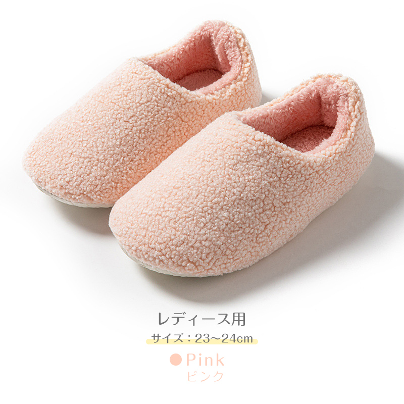 ルームシューズ もこもこ スリッパ あったか レディース メンズ 裏起毛 暖かい 防寒 おしゃれ かわいい 秋 冬用 ボア 滑り止め 防音 新生活 洗える 爆買 | ブランド登録なし | 01